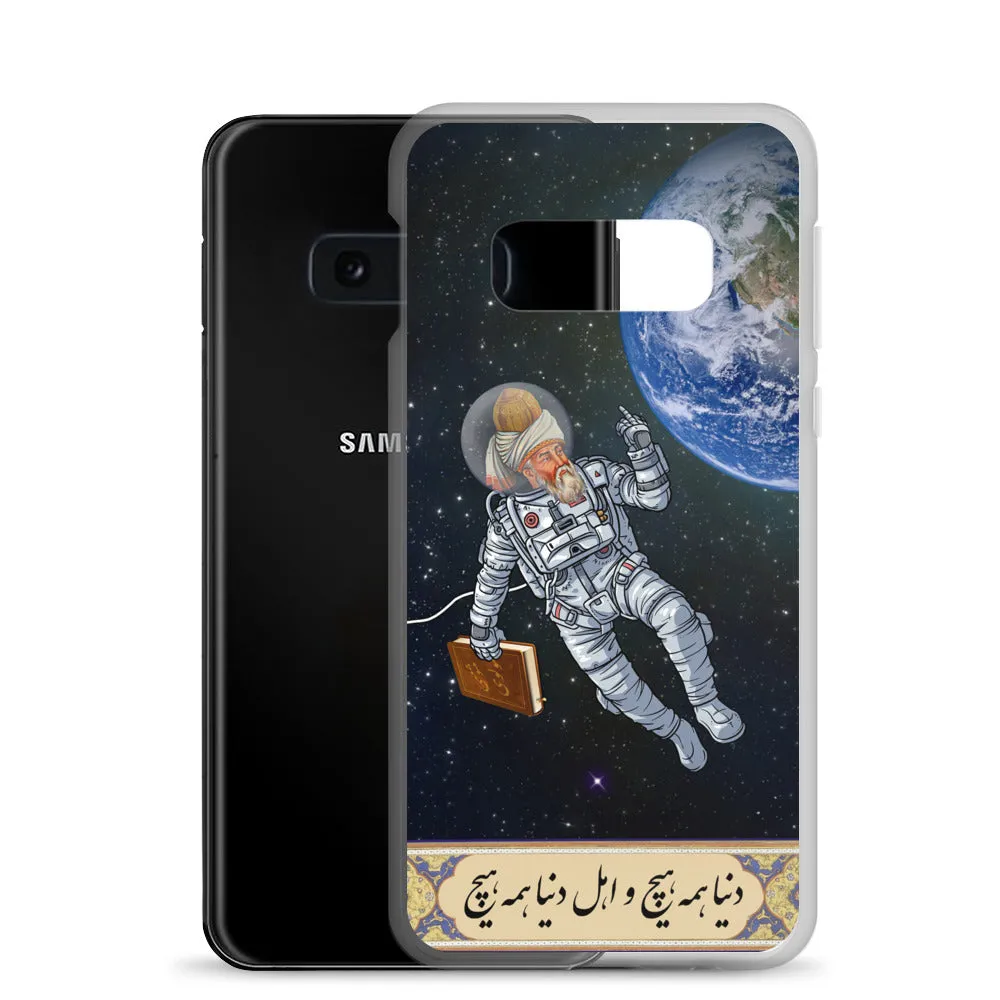 Angry Rumi Samsung Case