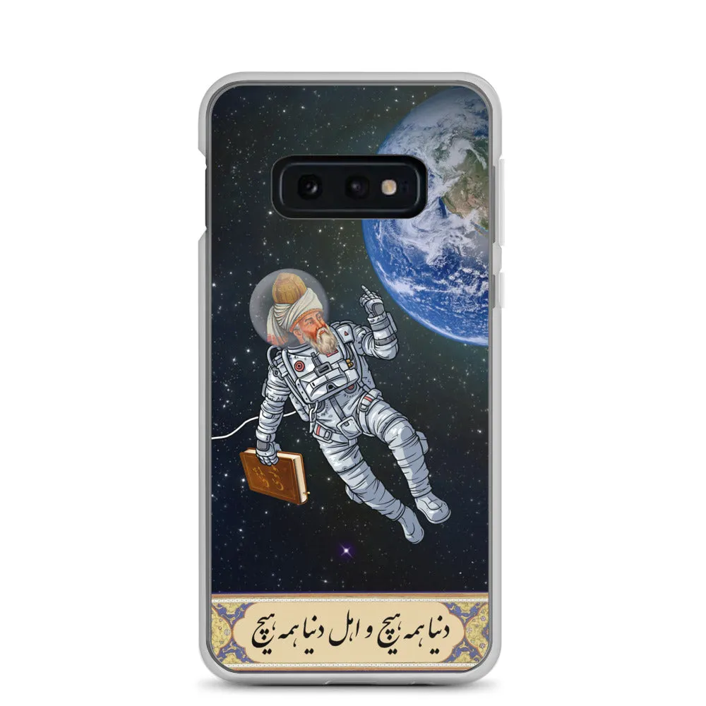 Angry Rumi Samsung Case
