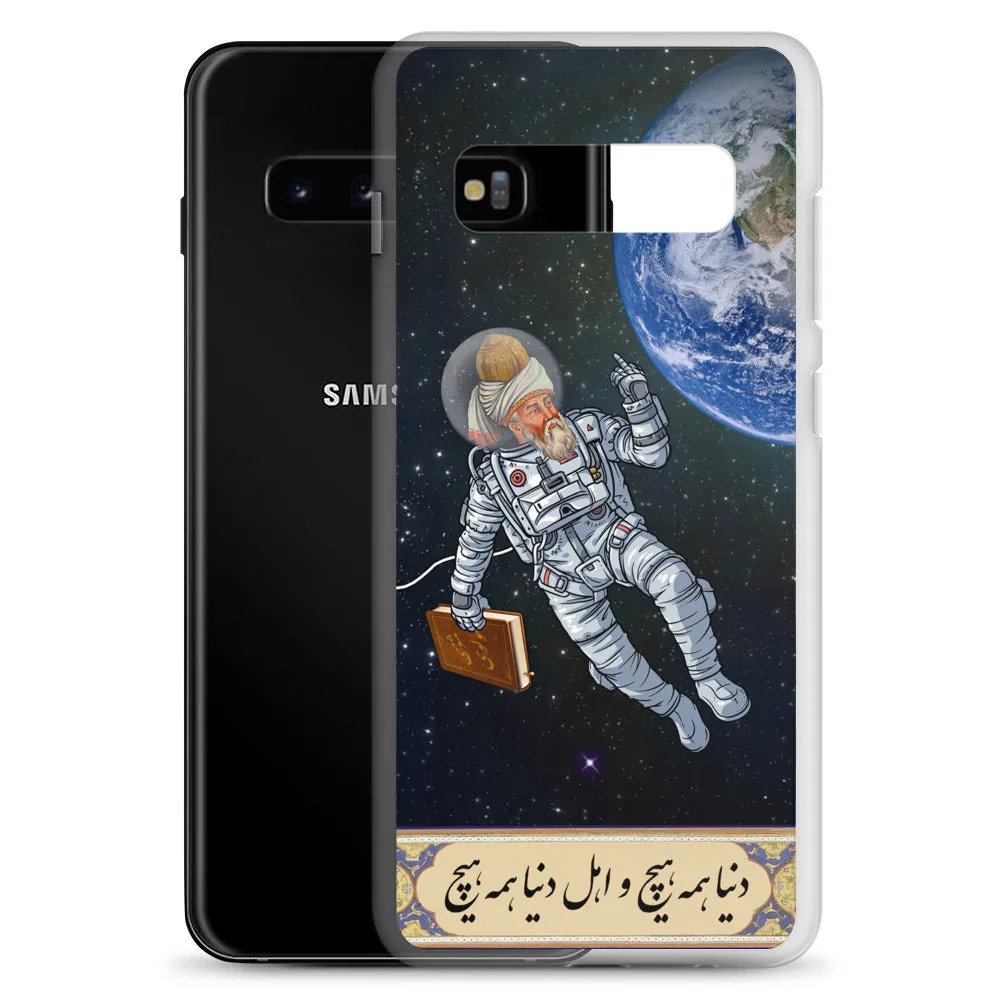 Angry Rumi Samsung Case